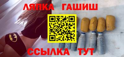 бутират Балаково