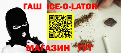крисы Гай
