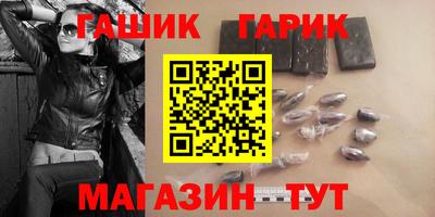 бутират Балаково