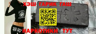 спайс Гатчина