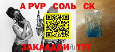 спайс Гатчина