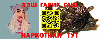 ALPHA PVP Балашиха