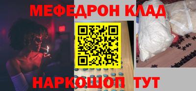 мет Гагарин