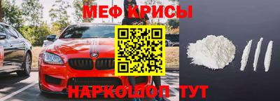 бутират Балаково