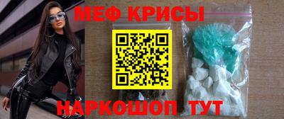 мет Гагарин