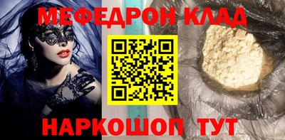 бутират Балаково