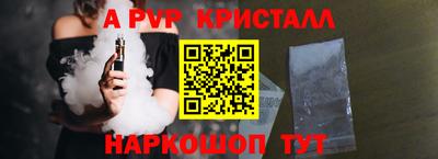 крисы Гай