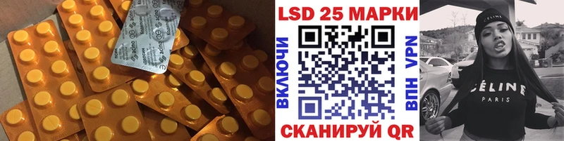 сколько стоит  Долгопрудный  LSD-25 экстази кислота 