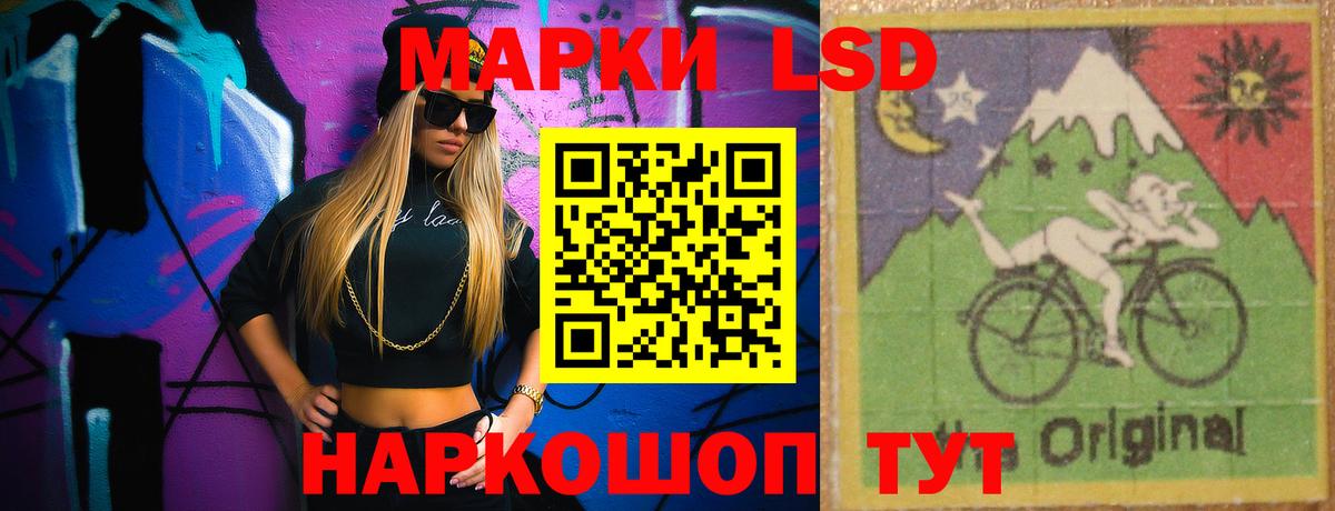 ЛСД экстази кислота Долгопрудный