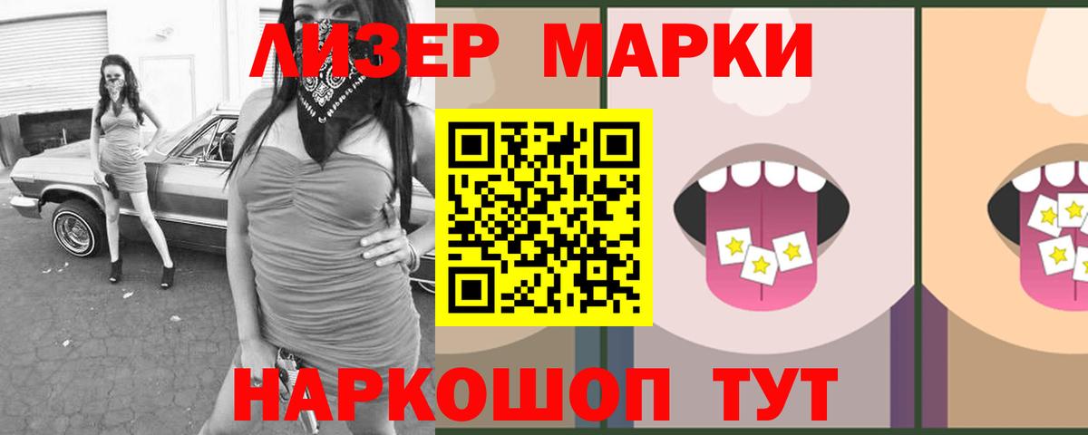 Лсд 25 экстази ecstasy  LSD-25 экстази кислота  Долгопрудный  Лсд 25 экстази  Вход с VPN 