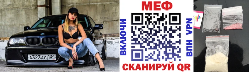 Меф mephedrone  Долгопрудный 