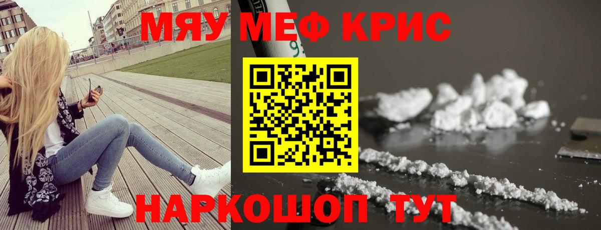 Cocaine Долгопрудный