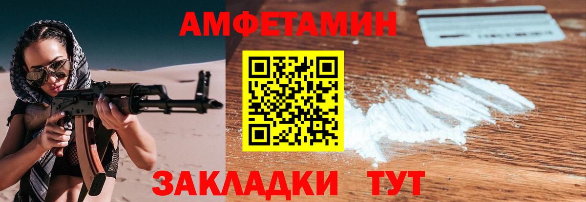 Долгопрудный  Метамфетамин пудра  Метамфетамин пудра  Вход с VPN 