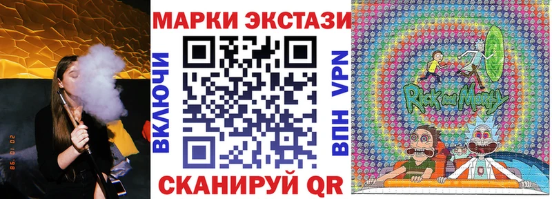 Марки 25I-NBOMe 1,5мг  Долгопрудный 