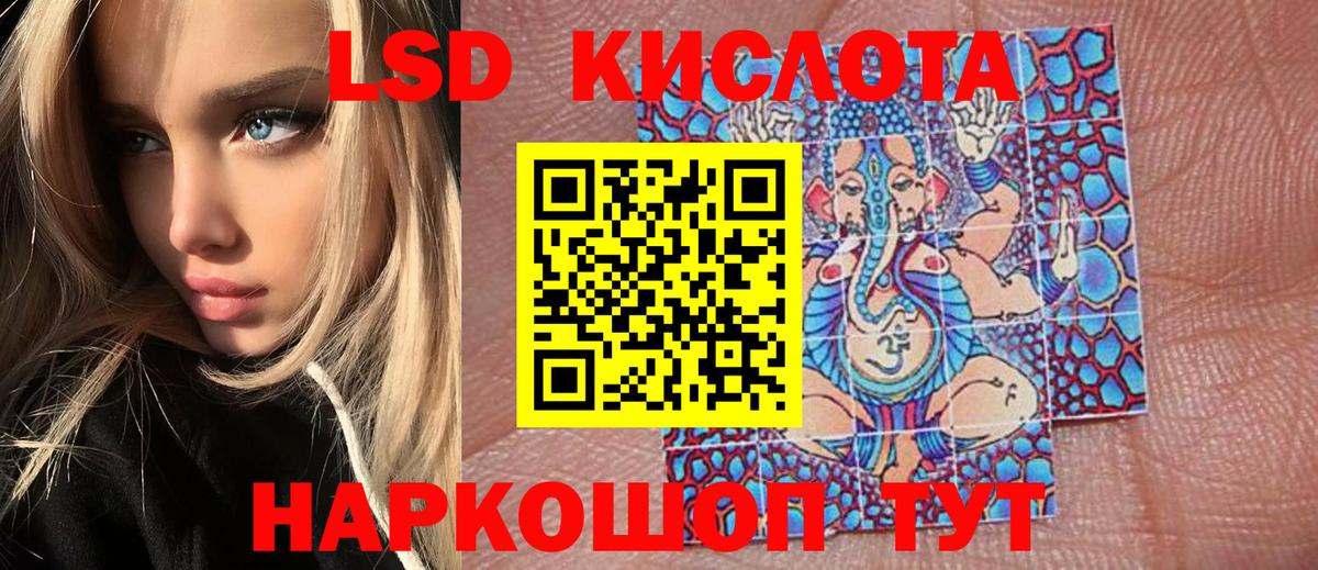 Марки N-bome 1,5мг  Долгопрудный  Марки NBOMe  Марки N-bome 1,5мг 