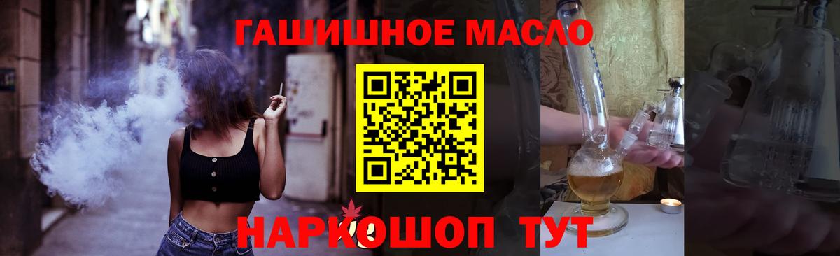 ТГК концентрат Долгопрудный