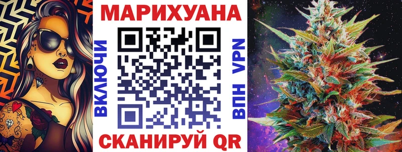Шишки марихуана LSD WEED Долгопрудный