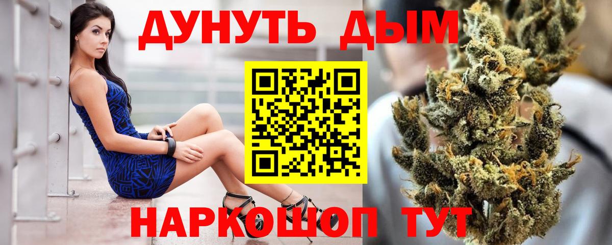 Долгопрудный  Марихуана гибрид  Вход с VPN  Шишки марихуана Amnesia  МАРИХУАНА AK-47 