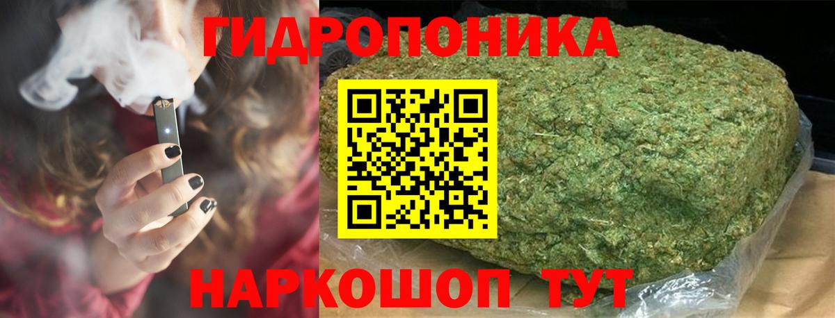 Марихуана VHQ  Бошки марихуана THC 21%  Долгопрудный  Марихуана марихуана  Бошки марихуана планчик 