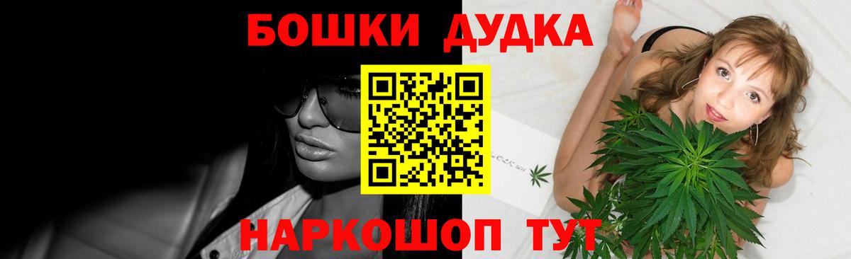 Шишки марихуана индика Долгопрудный